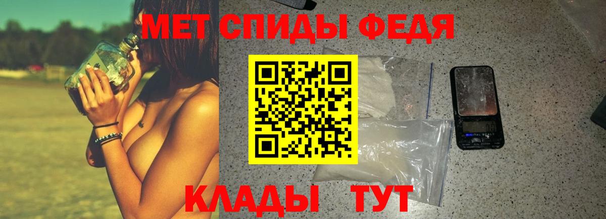 Брянск  АМФЕТАМИН 97%  Амфетамин  Вход с VPN 
