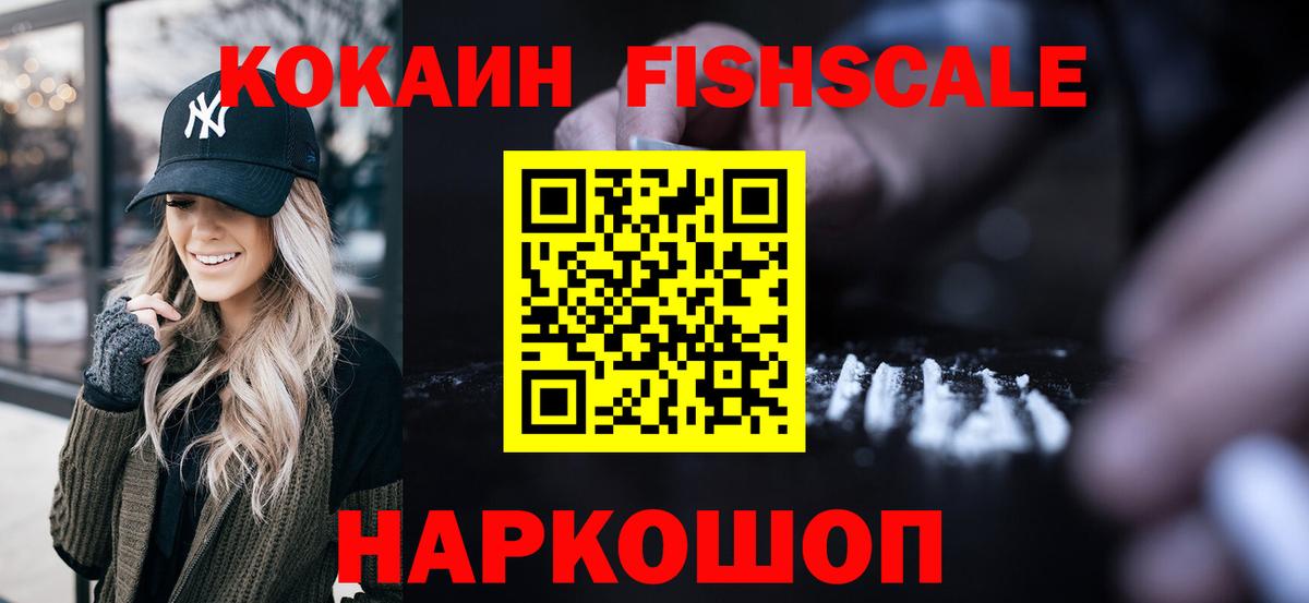 Кокаин Боливия Брянск