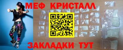 MESCALINE Бузулук