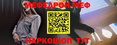 кокаин Апрелевка
