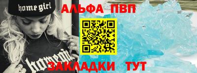 кокаин Апрелевка