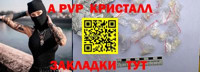 шишки Апшеронск