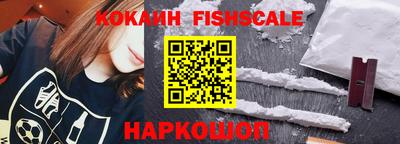 шишки Апшеронск