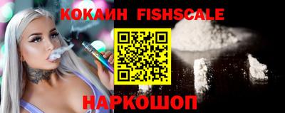 кокаин Апрелевка