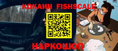 шишки Апшеронск