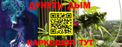 каннабис Аргун