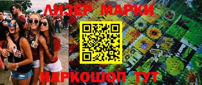 каннабис Аргун