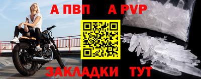 кокаин Апрелевка