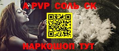 шишки Апшеронск