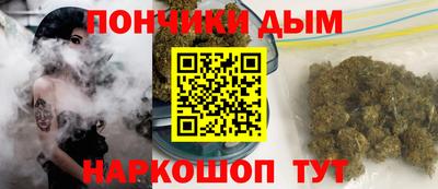 мяу мяу мука Будённовск