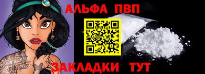 кокаин Апрелевка
