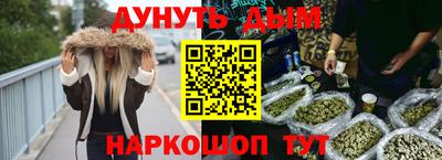 шишки Апшеронск