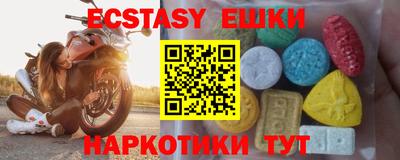каннабис Аргун