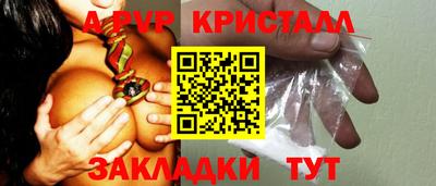 шишки Апшеронск
