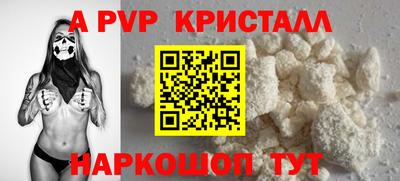 кокаин Апрелевка