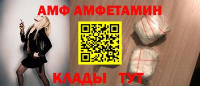 шишки Апшеронск