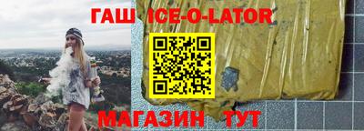 каннабис Аргун