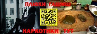 шишки Апшеронск