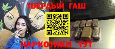 каннабис Аргун