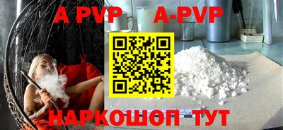 шишки Апшеронск