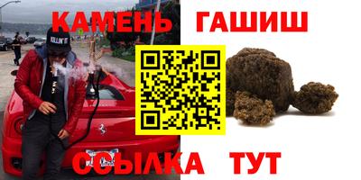 шишки Апшеронск