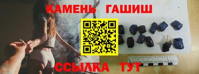 шишки Апшеронск