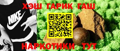 каннабис Аргун