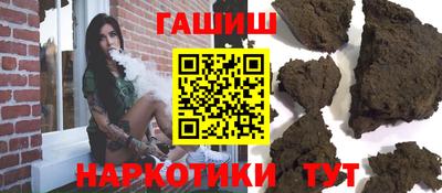 кокаин Апрелевка