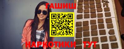 кокаин Апрелевка