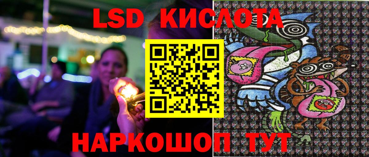 Брянск  Марки NBOMe 1,8мг  Вход с VPN  Марки NBOMe 1,8мг 