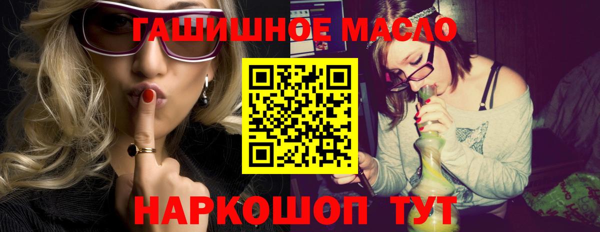 Дистиллят ТГК жижа Брянск