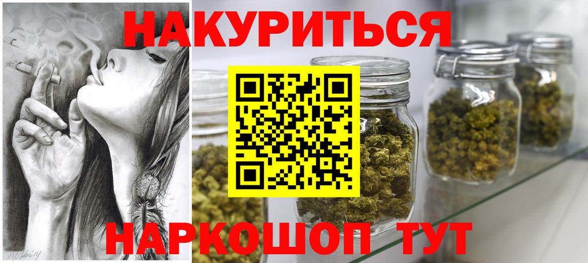 Брянск  МАРИХУАНА план  Каннабис Amnesia  Шишки марихуана марихуана  Конопля LSD WEED  Вход с VPN 